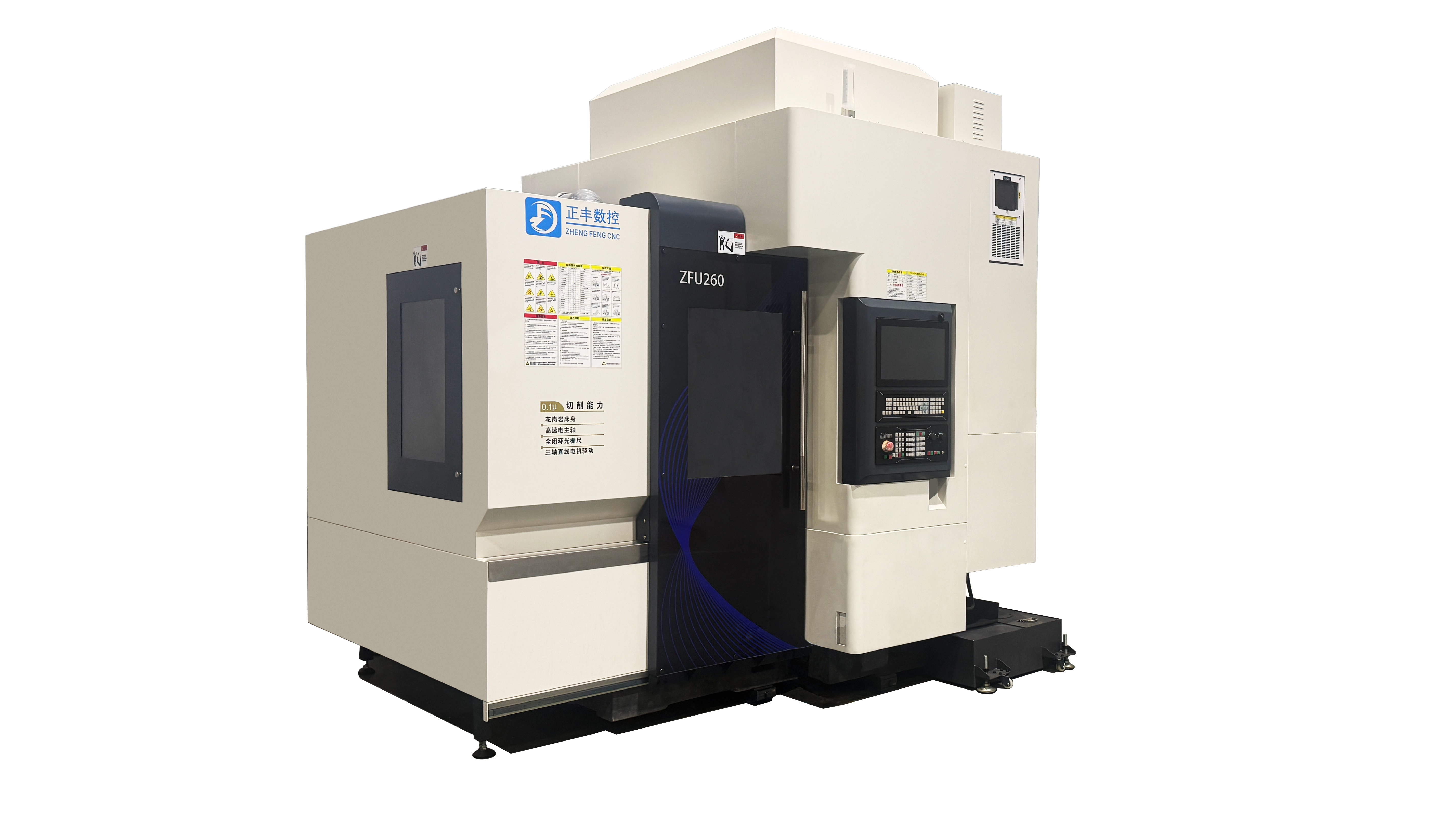 ZFU260五轴联动加工中心