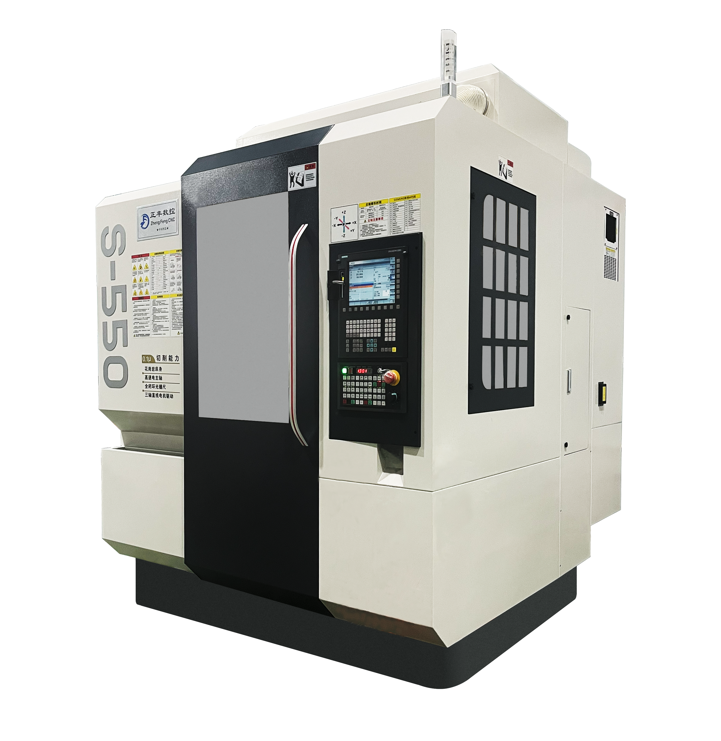 S550龙门高速加工中心